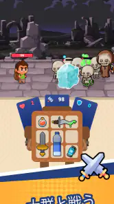 バッグファイト (Bag Fight) screenshot