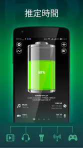 バッテリーHDプロ - Battery screenshot