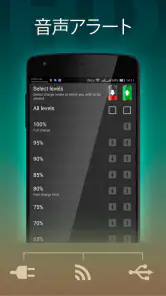 バッテリーHDプロ - Battery screenshot