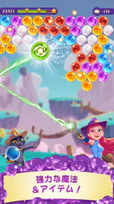 バブルウィッチ3 screenshot
