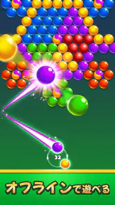 バブルシューター screenshot
