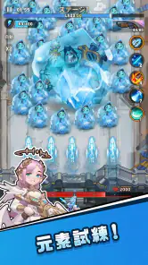 バンバンサバイバー screenshot