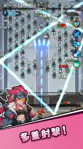 バンバンサバイバー screenshot