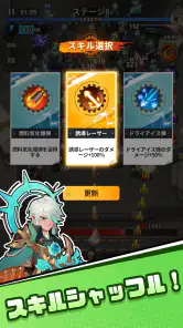 バンバンサバイバー screenshot