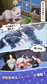 パズにゃん3D〜大人気の癒し系猫パズルゲームの新作〜 screenshot