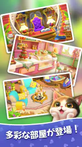 パズにゃん3D〜大人気の癒し系猫パズルゲームの新作〜 screenshot