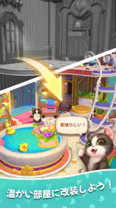 パズにゃん3D〜大人気の癒し系猫パズルゲームの新作〜 screenshot
