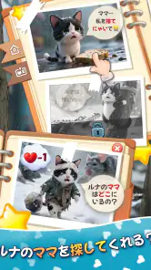 パズにゃん3D〜大人気の癒し系猫パズルゲームの新作〜 screenshot