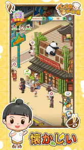 パパのラーメン屋 screenshot