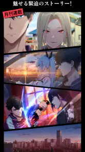 パラノイズ - あの日から何かがちがう screenshot