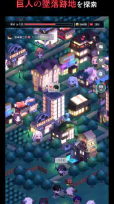 パラノイズ - あの日から何かがちがう screenshot