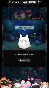 パラノイズ - あの日から何かがちがう screenshot