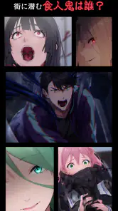 パラノイズ - あの日から何かがちがう screenshot