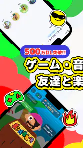 パラレル 友達と遊べるたまり場アプリ screenshot