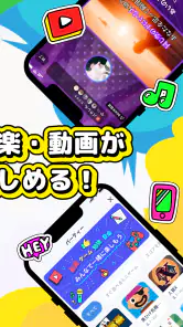 パラレル 友達と遊べるたまり場アプリ screenshot