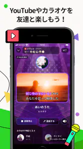 パラレル 友達と遊べるたまり場アプリ screenshot