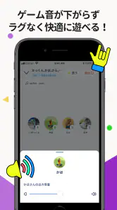 パラレル 友達と遊べるたまり場アプリ screenshot
