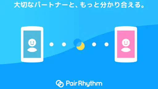 パートナーの生理周期を共有：ペアリズムＭ（男性用） screenshot