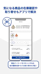 ヒマラヤ screenshot