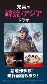 ビデオマーケット-映画/アニメ/ドラマ-動画配信アプリ screenshot