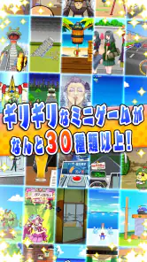 ビビッター screenshot