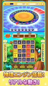 ビンゴランド 【メダルゲーム】 - ボール抽選ゲーム screenshot