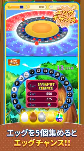 ビンゴランド 【メダルゲーム】 - ボール抽選ゲーム screenshot