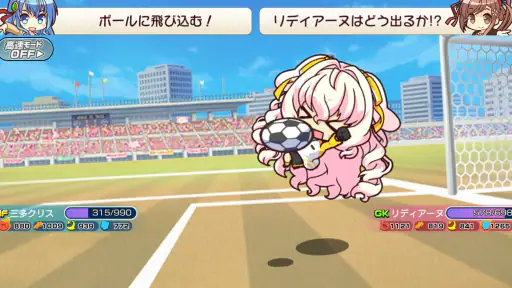 ビーナスイレブンびびっど！ screenshot