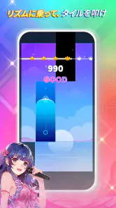 ピアノマジックスター4：POPミュージックリズムゲーム screenshot