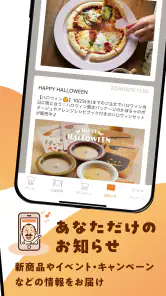 ピエトロ公式アプリ 登録でポイントプレゼント！ screenshot
