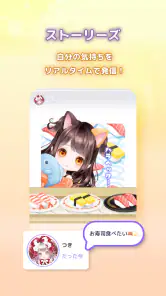 ピュアニスタ 大人も楽しめるアバターきせかえアプリ　 screenshot