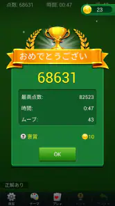 ピラミッドソリティア - 古典的なカードゲーム screenshot