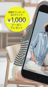ファッション通販　ベルーナ（公式） screenshot
