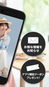 ファッション通販　ベルーナ（公式） screenshot