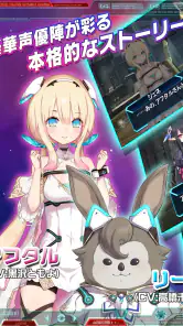 ファンタシースターオンライン2 es[本格アクションRPG] screenshot