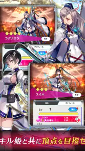ファントム オブ キル スリースターズ screenshot