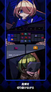ファントムローズ2 サファイア screenshot