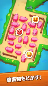 ファーム・ジャム(Farm Jam): 動物パーキングゲーム screenshot