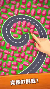 ファーム・ジャム(Farm Jam): 動物パーキングゲーム screenshot