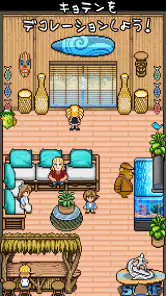 フィッシング・パラダイス screenshot