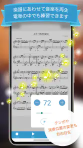 フェアリー 1万曲以上のピアノ楽譜を毎日配信する楽譜アプリ screenshot