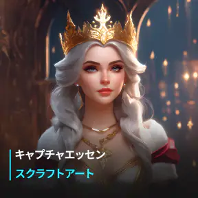 フェイススワップマジック:AIアバター screenshot