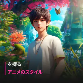 フェイススワップマジック:AIアバター screenshot