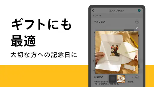 フォトブック・フォトアルバム なら しまうまブック screenshot