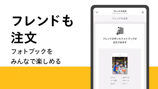 フォトブック・フォトアルバム なら しまうまブック screenshot