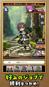 「フォースカード」戦略カードRPG screenshot
