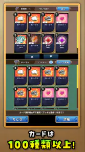「フォースカード」戦略カードRPG screenshot