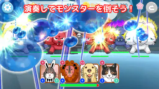 フヨミン ～譜読みが学べるロールプレイングゲーム～ screenshot