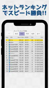 フリックラーニング screenshot