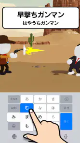 フリック対戦 オンライン screenshot